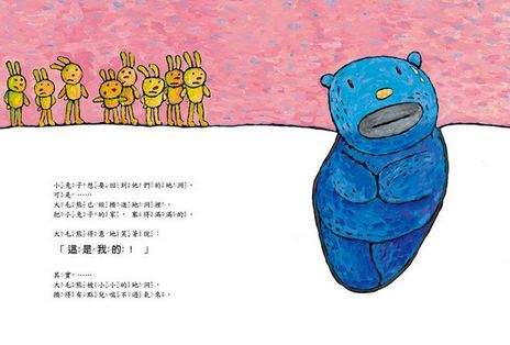 這是誰的？